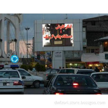 CE 1R1G1B SMD Street Outdoor Advertising LED Display 7000 n